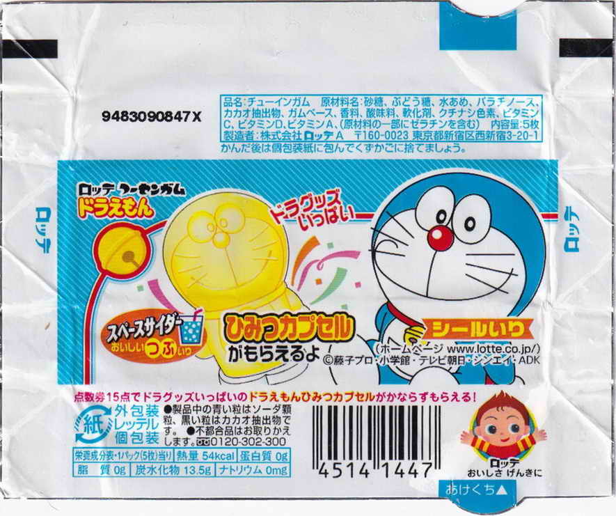 Doraemon