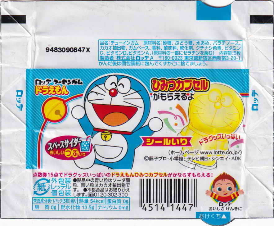 Doraemon