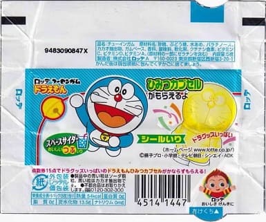 Doraemon