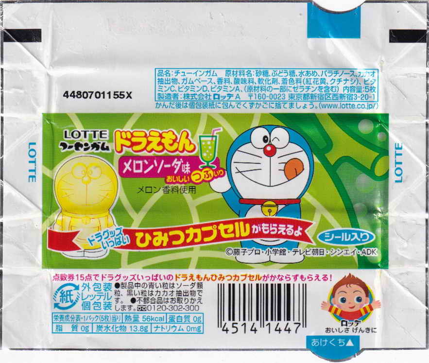 Doraemon