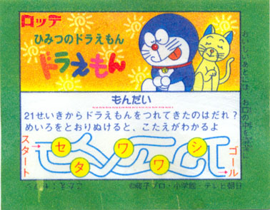 Doraemon