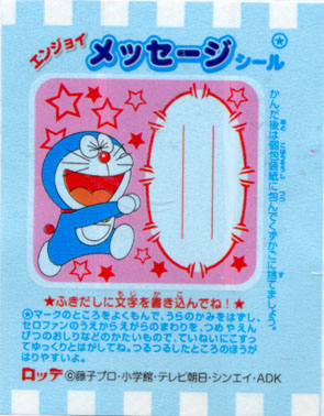 Doraemon