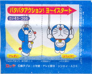 Doraemon