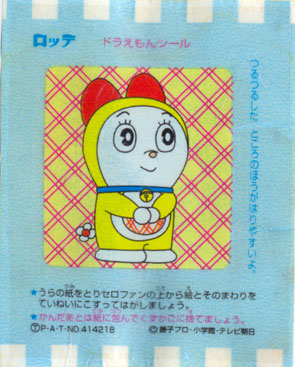 Doraemon