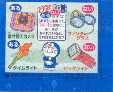 Doraemon