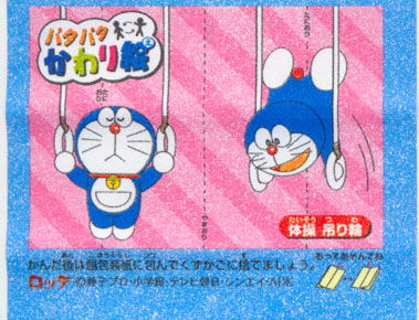 Doraemon