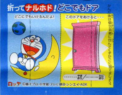 Doraemon