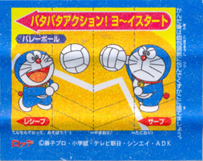 Doraemon