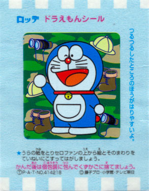 Doraemon