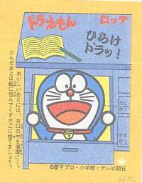 Doraemon