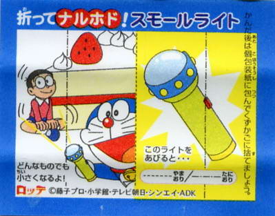 Doraemon