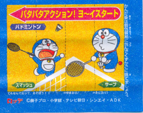 Doraemon