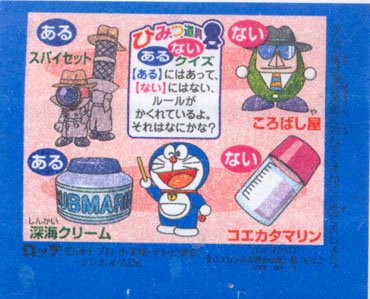 Doraemon