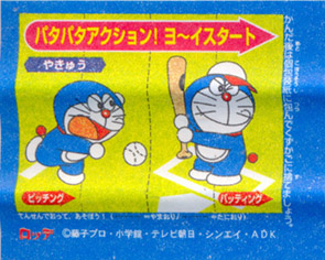 Doraemon