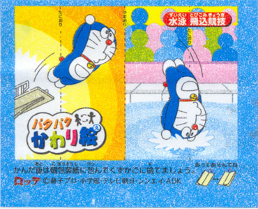 Doraemon