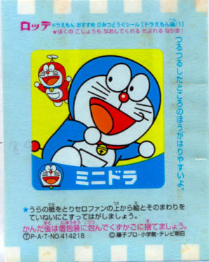 Doraemon