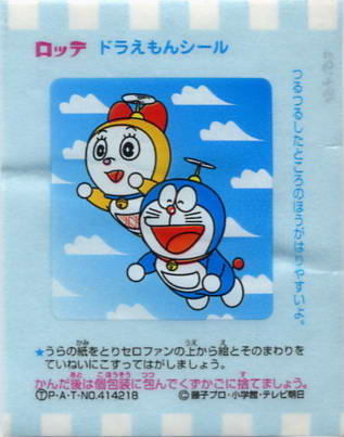 Doraemon