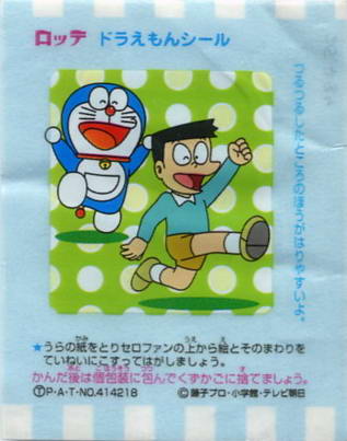 Doraemon