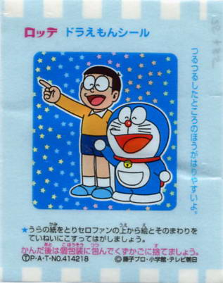 Doraemon