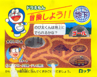 Doraemon