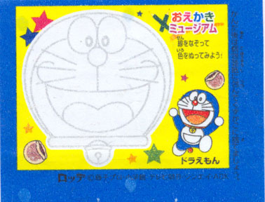 Doraemon