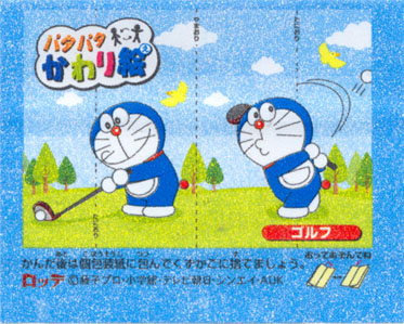 Doraemon