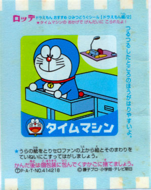 Doraemon