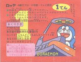 Doraemon