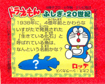 Doraemon