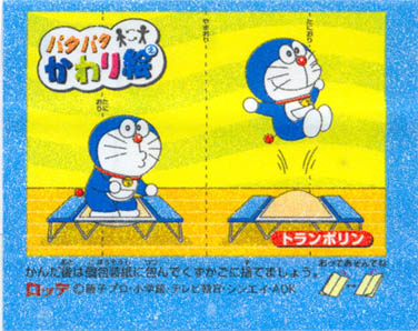 Doraemon