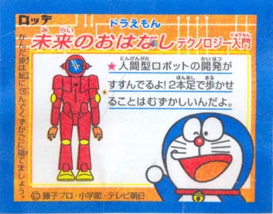 Doraemon