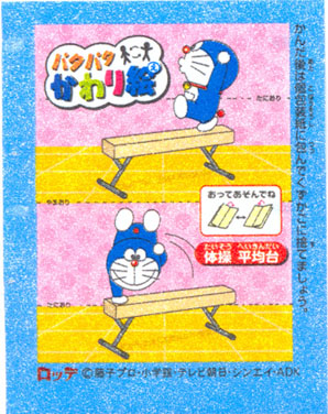 Doraemon