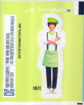 Haitai-sticks-stickers