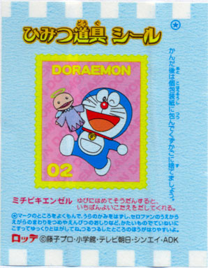 Doraemon