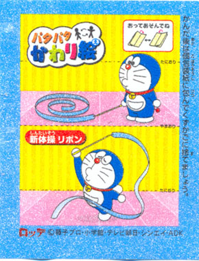 Doraemon