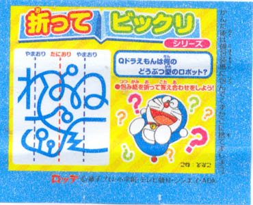 Doraemon