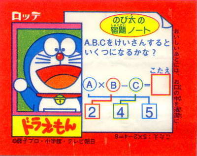 Doraemon