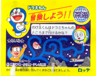 Doraemon