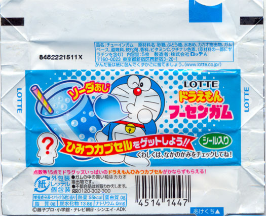 Doraemon