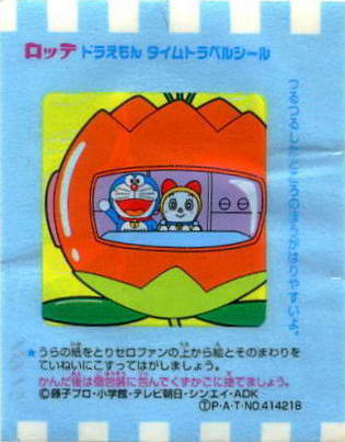 Doraemon