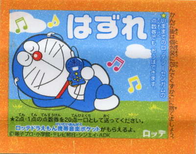 Doraemon