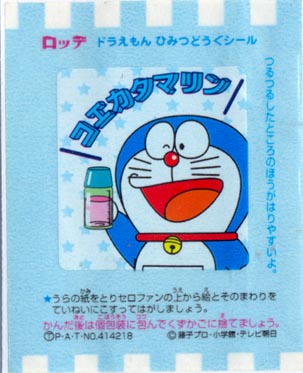 Doraemon