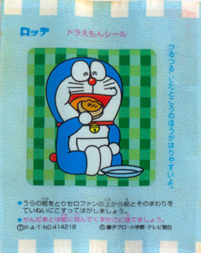 Doraemon