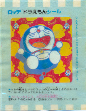 Doraemon