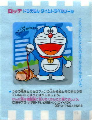 Doraemon