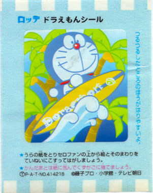 Doraemon