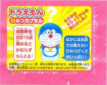 Doraemon