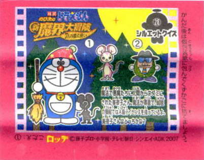 Doraemon