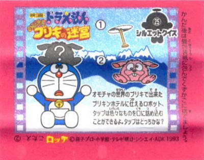 Doraemon