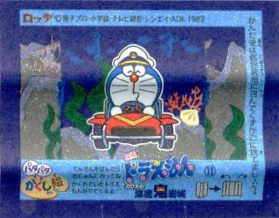 Doraemon